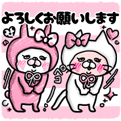 [LINEスタンプ] うさもか＆きゃりか③【テキトーⅠ】