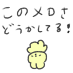 [LINEスタンプ] たのしそう（強火黄色）