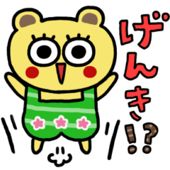 [LINEスタンプ] ★毎日ハッピーMix★