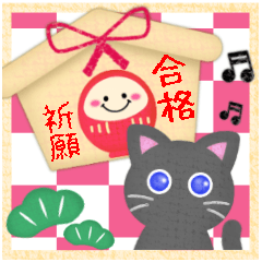 [LINEスタンプ] ピアノ・黒猫ちゃん/一年使えるスタンプ