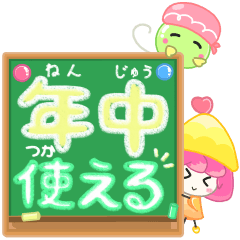 [LINEスタンプ] そよキャラ