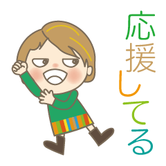 [LINEスタンプ] 気持ちを伝えるスタンプ No.26