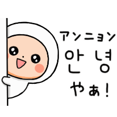 [LINEスタンプ] ▶︎踊る！タイツまるの韓国語