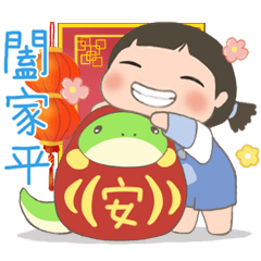 [LINEスタンプ] LINGLING and PEIPEI 少女 48 - 楽しい日々