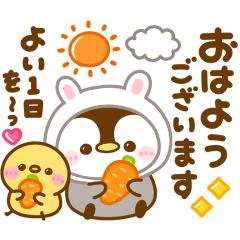 [LINEスタンプ] 着ぐるみ♡ぺんぺん