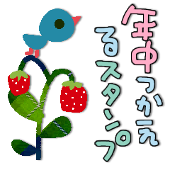 [LINEスタンプ] カラフルPOP✳︎年中使えるスタンプ✳︎敬語