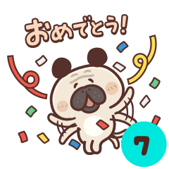 [LINEスタンプ] パグぱぐ太 7