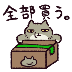 [LINEスタンプ] 推し活するチベットスナギツネ 2