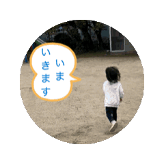 [LINEスタンプ] （有）ういちゃんスタンプ