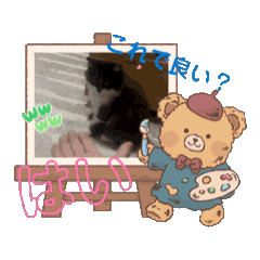 [LINEスタンプ] メイ_1