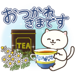 [LINEスタンプ] おはよう・おやすみ・おつかれさま