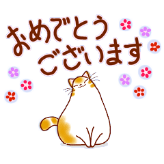 [LINEスタンプ] 和風猫＜年中使える3 ＞