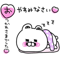 [LINEスタンプ] くま姫の1年中めっちゃ使える敬語♡