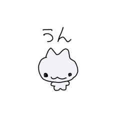 [LINEスタンプ] 好きな人におくるねこちゃん