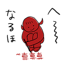 [LINEスタンプ] サイコ・パス美2