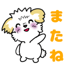 [LINEスタンプ] かわいいマルプー❤️ミリィの日常
