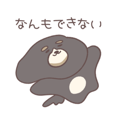 [LINEスタンプ] やる気ないマロ①