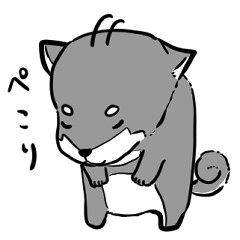 [LINEスタンプ] よく使う黒柴犬スタンプ【日常編】
