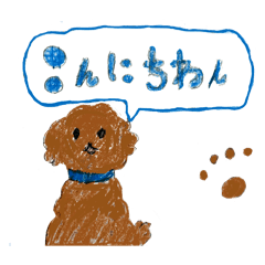 [LINEスタンプ] 30thAnniv.平井こども美術教室S4