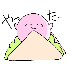 [LINEスタンプ] サンドイッチのハム