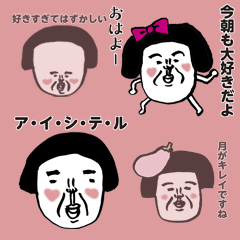 [LINEスタンプ] ひたすら愛を伝えるだけのおしゃ素数