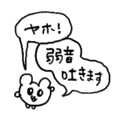 [LINEスタンプ] プリティーマカロン③