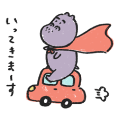 [LINEスタンプ] カバくんの日常だよ