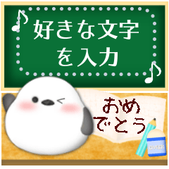 [LINEスタンプ] ピアノ・シマエナガ/オリジナルメッセージ