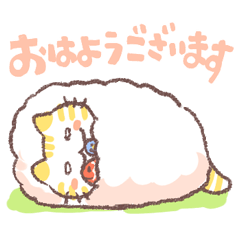 [LINEスタンプ] 白目ねこ1