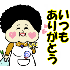 [LINEスタンプ] 可愛いおばちゃんのデカ文字ラインスタンプ