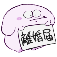 [LINEスタンプ] しあわせジョンの失恋