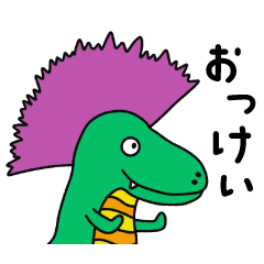 [LINEスタンプ] モンスターノッシー（日常会話）