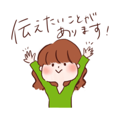 [LINEスタンプ] new.なかよろしコウハイちゃん