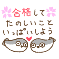 [LINEスタンプ] もにっとサカバンバスピス 受験生へ