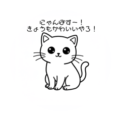 [LINEスタンプ] 関西弁動物スタンプ2