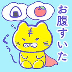 [LINEスタンプ] みんなに使える！！明るい子トラきょうだい