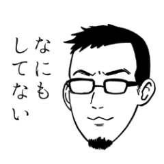 [LINEスタンプ] せきしろの無表情スタンプ