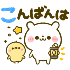 [LINEスタンプ] カラフルでか文字♡しろくまさん