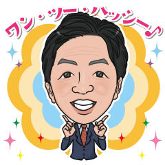 [LINEスタンプ] ワン・ツー・ハッシー！みんなの橋くん