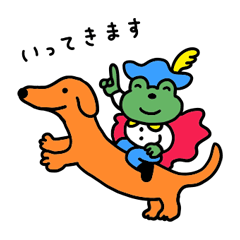 [LINEスタンプ] あまみとフレンズ