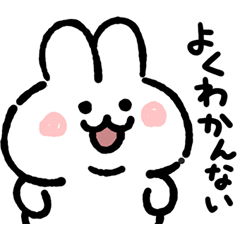 [LINEスタンプ] もっちり★ウサギ