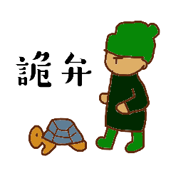 [LINEスタンプ] ギークとギリシャとサイエンス