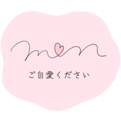 [LINEスタンプ] オシャレな横線(敬語)スタンプ