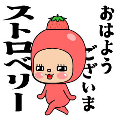 [LINEスタンプ] ここ☆味方ゾーン20 動くよ