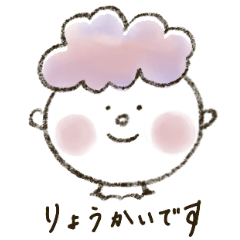 [LINEスタンプ] カーリーヘアの男の子スタンプ