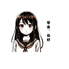 [LINEスタンプ] 美少女の日常感情