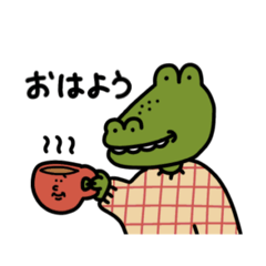 [LINEスタンプ] わにさんの日常。