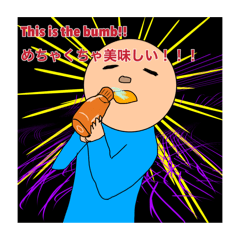 [LINEスタンプ] ブサカワ宇宙人［英語が学べる］