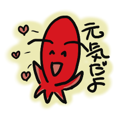 [LINEスタンプ] くぅ～ちゃんの日常編