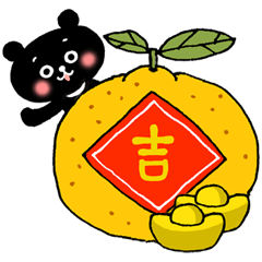 [LINEスタンプ] 台湾クロクマの春節②＋干支